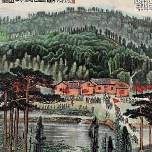 李可染《李可染文革时期作品拍卖》现代书画作品图片赏析