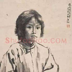 蒋兆和《蒋兆和人物画精选》现代书画作品图片赏析