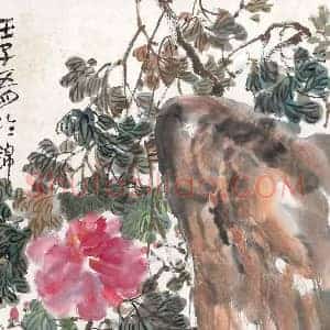 陈子庄《陈子庄书画辨伪》现代书画作品图片赏析