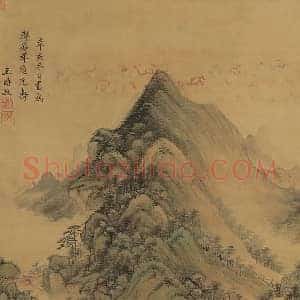 王时敏《王时敏松风叠嶂图》清代书画作品图片赏析