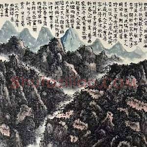 赖少其《四郭青山处处同》国画作品高清图片赏析