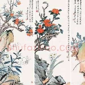 郑午昌《郑午昌花卉》现代书画作品图片赏析