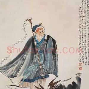 李道熙《李道熙国画》当代书画作品图片赏析