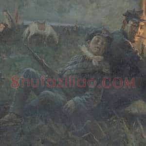 孙滋溪《孙滋溪草地夜宿》当代书画作品图片赏析