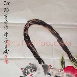 孙菊生国画作品《双猫图》国画作品高清图片赏析