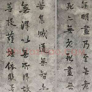 赵熙《赵熙常玉的老师》近现代书画作品图片赏析