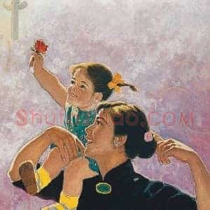 哈琼文《哈琼文毛主席万岁》现代书画作品图片赏析