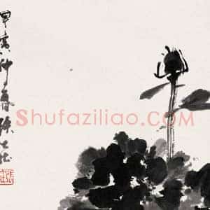 张大壮《张大壮花鸟画》现代书画作品图片赏析