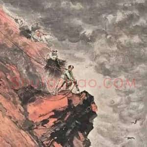 石鲁《石鲁山水画撼人心魄》现代书画作品图片赏析