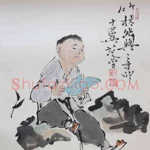 范曾国画作品《竹林幽兴》国画作品高清图片赏析