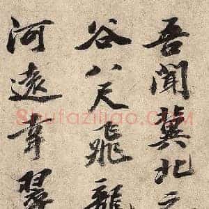 吴宽《馆阁巨手吴宽行楷》明代书画作品图片赏析