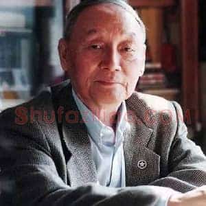 顾炳鑫《顾炳鑫作品》现代书画作品图片赏析