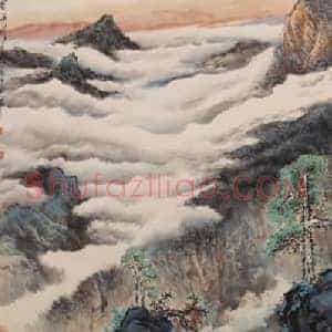 关山月《关山月山水画拍卖》现代书画作品图片赏析
