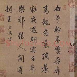 冷枚《冷枚十宫词图册》清代书画作品图片赏析