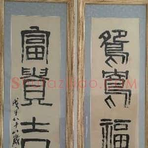 齐白石《如何鉴别齐白石作品》现代书画作品图片赏析