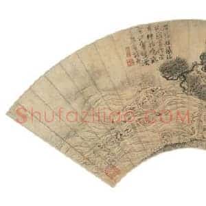 唐伯虎《唐伯虎扇面国画》明代书画作品图片赏析