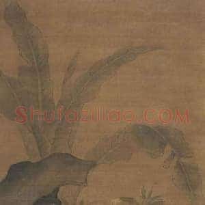 周之冕作品《花下雄鸡图》国画作品高清图片赏析