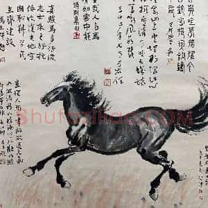 徐悲鸿佳构《天马行空》国画作品高清图片赏析