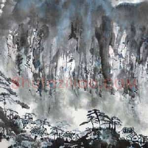 秦岭云《秦岭云山水画》现代书画作品图片赏析