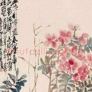吴昌硕《吴昌硕文人画最后的高峰》近代书画作品图片赏析