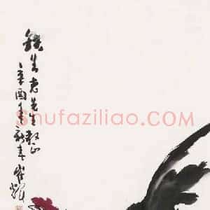 崔辉《崔辉作品》当代书画作品图片赏析