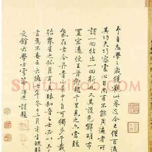 王希孟《北宋王希孟千里江山图卷》宋代书画作品图片赏析