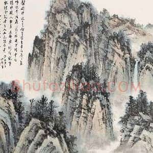 黄君璧《黄君璧山水画》现代书画作品图片赏析