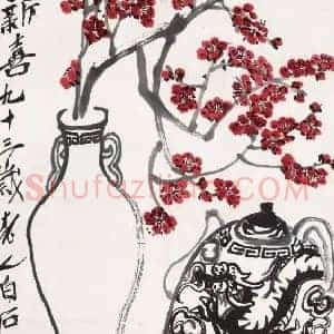 齐白石《齐白石吉祥画》现代书画作品图片赏析