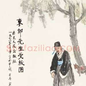 关良《关良国画成交价格》现代书画作品图片赏析
