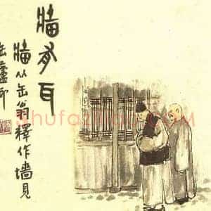 陈师曾《陈师曾北京风俗图》近代书画作品图片赏析