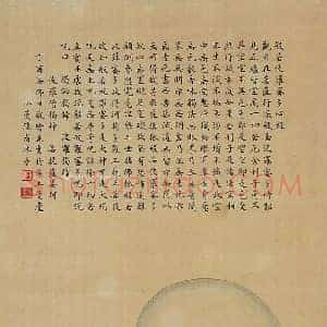 陆小曼《陆小曼作品》现代书画作品图片赏析
