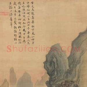 周璕作品《嵩华毛玉图》国画作品高清图片赏析
