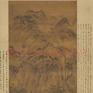 陈汝言《陈汝言罗浮山樵图》元代书画作品图片赏析