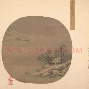 燕文贵《燕文贵江邨图》宋代书画作品图片赏析