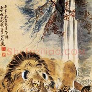 熊松泉《熊松泉作品》现代书画作品图片赏析