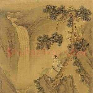 李唐《李唐松荫休憩图》宋代书画作品图片赏析