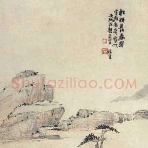 萧俊贤《萧俊贤山水画》近代书画作品图片赏析