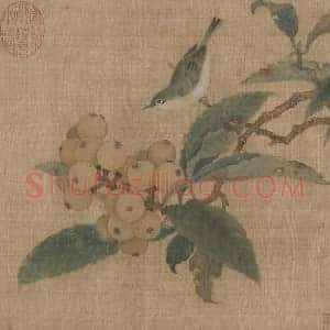 林椿《枇杷山鸟图》国画作品高清图片赏析