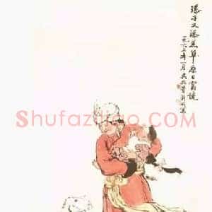 费新我《费新我书法名不虚传》现代书画作品图片赏析