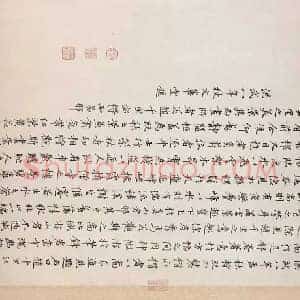 赵伯驹《赵伯驹江山秋色图》宋代书画作品图片赏析