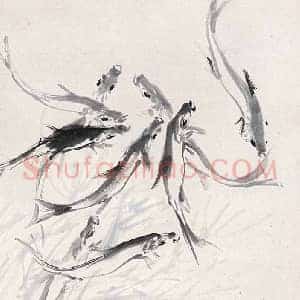 黄胄《黄胄画鱼》现代书画作品图片赏析
