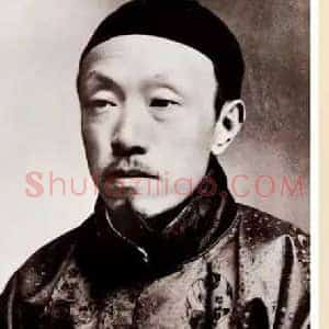 陈师曾《陈师曾的相知挚友》近代书画作品图片赏析