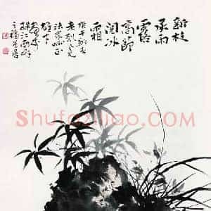 黎雄才《黎雄才花鸟画》现代书画作品图片赏析