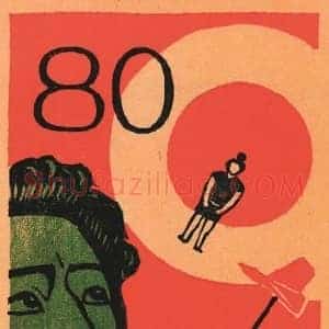 鲁迅《鲁迅与版画》现代书画作品图片赏析