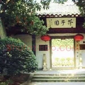 芥子园画谱《芥子园画谱中国画的绘画圣经》清代书画作品图片赏析