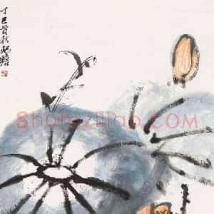 朱屺瞻《朱屺瞻荷花》现代书画作品图片赏析
