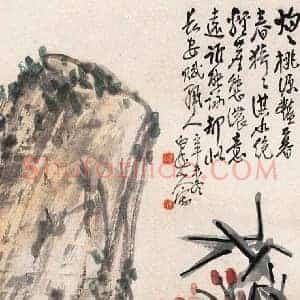 王一亭《王一亭作品价格》近现代书画作品图片赏析