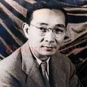 林语堂《林语堂书法》现代书画作品图片赏析