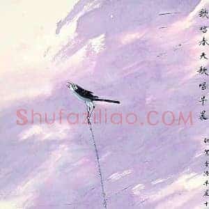 黄永玉《黄永玉晨曲长沙拍卖被叫停》当代书画作品图片赏析