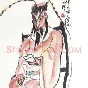 丁衍庸《丁衍庸人物画》现代书画作品图片赏析